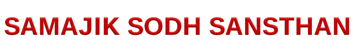 Samajik Sodh Sansthan